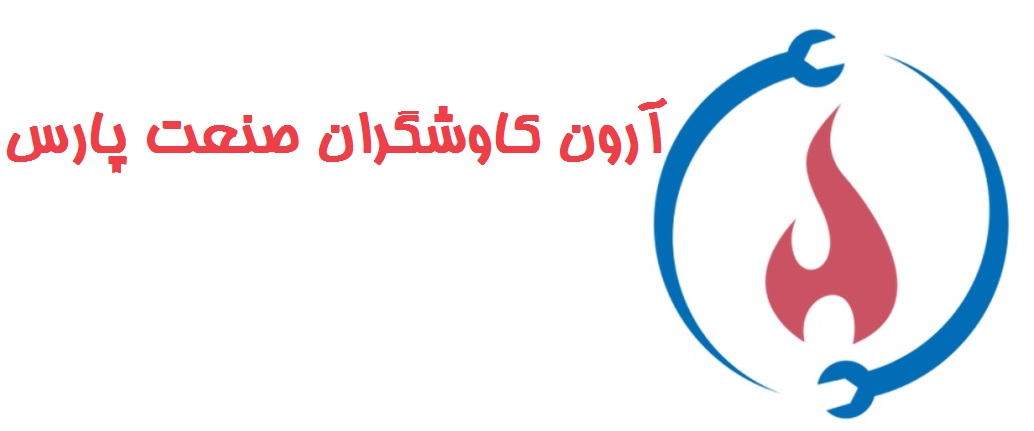 آرون کاوشگران صنعت پارس